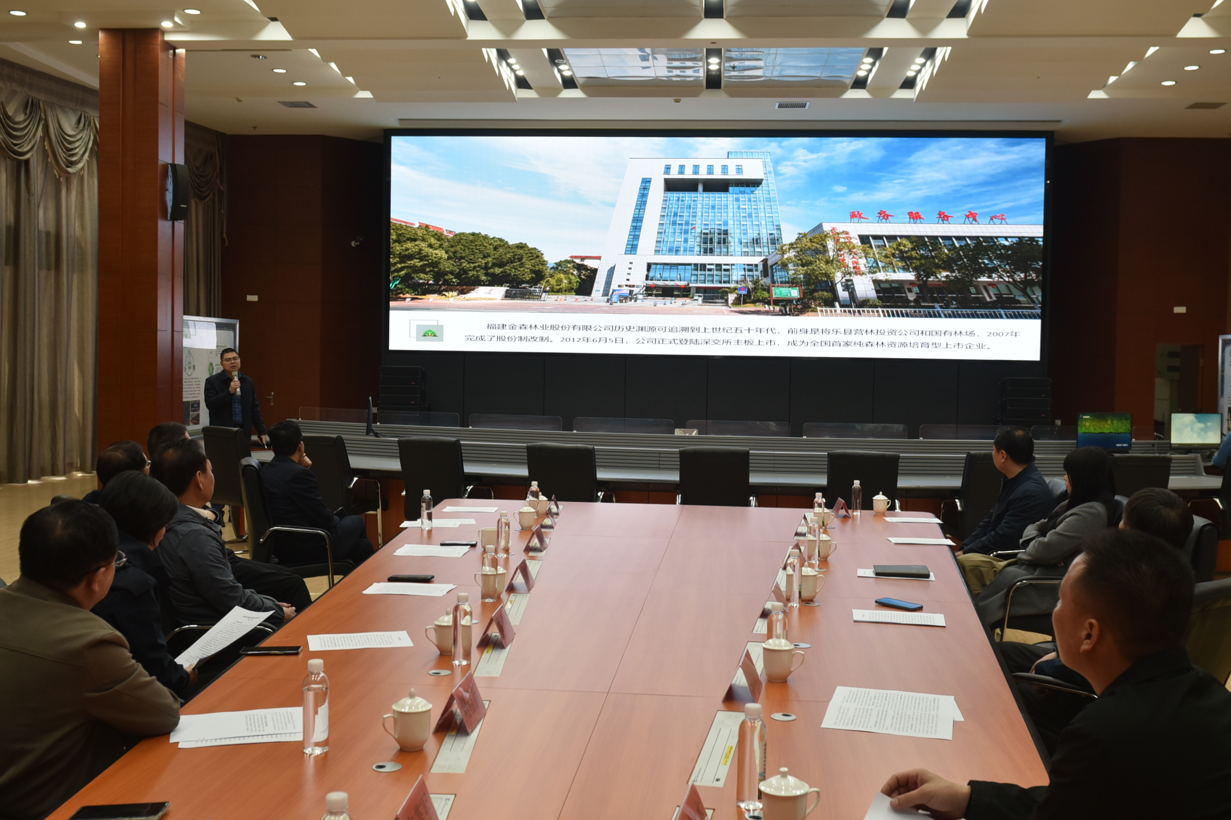 江西省吉安市考察組至福建金森調(diào)研