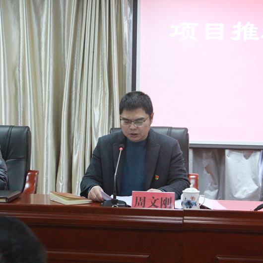 福建金森召開2021年工作表彰 暨2022年項目工作推進動員大會 福建金森召開2021年工作表彰 暨2022年項目工作推進動員大會