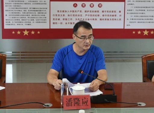 福建金森監事會召開2024年度督查工作動員部署會 福建金森監事會召開2024年度督查工作動員部署會