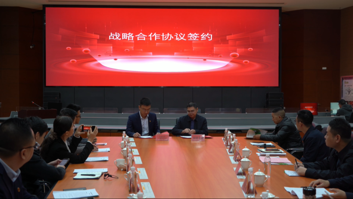 福建金森共促綠色碳金融助力鄉村振興 福建金森共促綠色碳金融助力鄉村振興