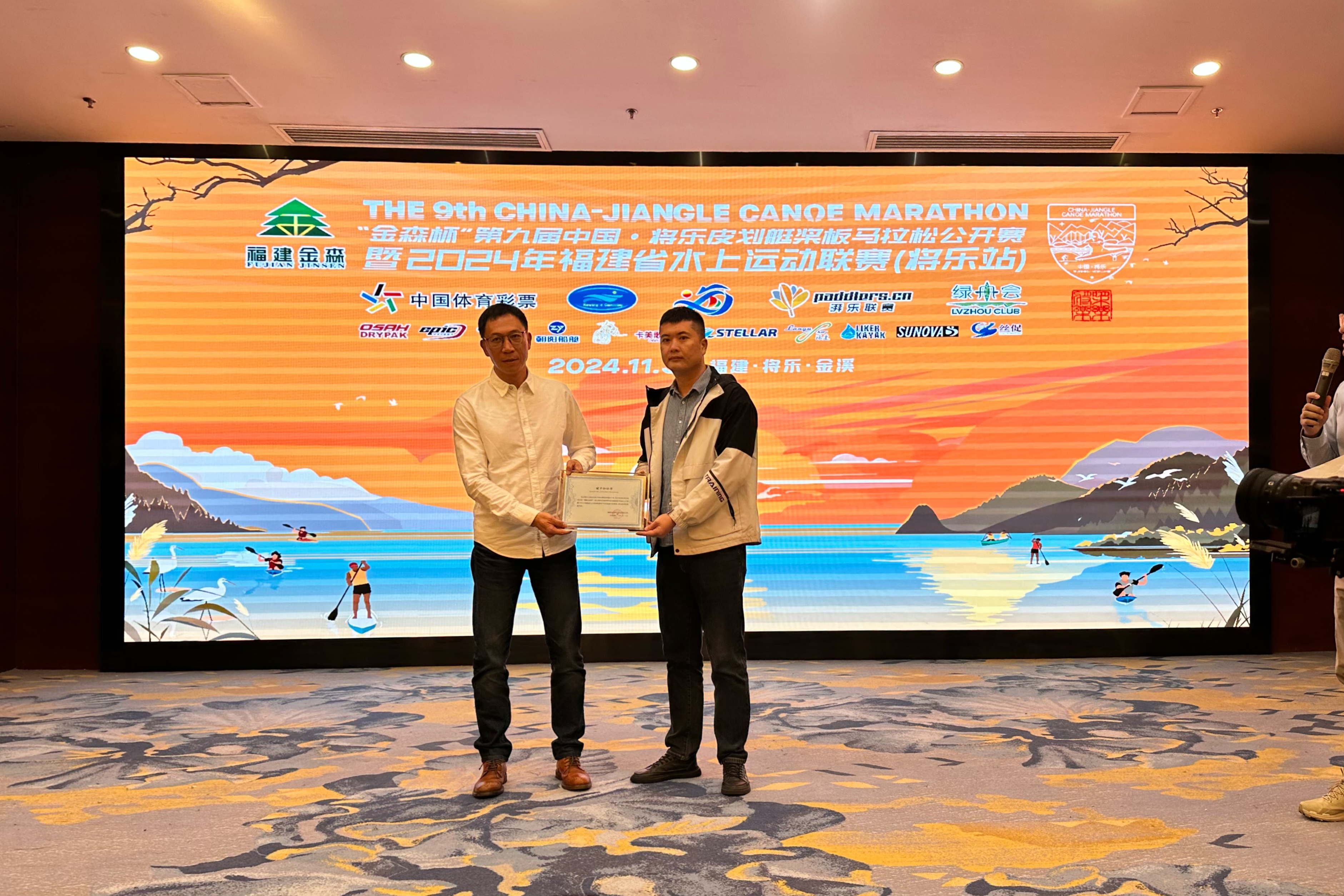 助力水上運動,共筑綠色夢想 助力水上運動,共筑綠色夢想